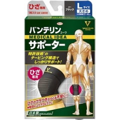 KOWA_Đai trợ lực bảo vệ khớp gối Vantelin Kowa Medical Idea