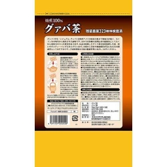 Orihiro - Trà Ổi Giảm Cân Nhật Bản Mẫu Mới (48 Gói)