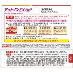 Kobayashi - Kem Trị Sẹo Kobayashi 10gr