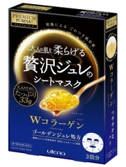 Utena - Hộp 3 Miếng Mặt Nạ Sáp Ong Bổ Sung Collagen (Màu Xanh)
