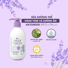 Hatomugi - Sữa Dưỡng Thể Nâng Tông Da, Chống Nắng Hatomugi The Tone Up UV Milky Gel SPF31 PA+++ 250ml