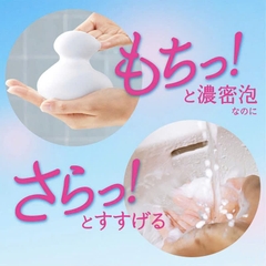 Bioré - Sữa Rửa Mặt Tạo Bọt Bioré Marshmallow Ngừa Mụn 150ml