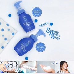 Senka - Sữa Rửa Mặt Senka Speedy Perfect Whip Dưỡng Ẩm Dịu Nhẹ 150ml