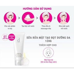 Shiseido - Sữa Rửa Mặt Giúp Làm Sạch Và Dưỡng Ẩm Da Shiseido D Program Essence In Cleansing Foam 120g