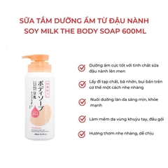 Kumano - Sữa Tắm Chiết Xuất Đậu Nành Soy Milk 600ml