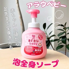Arau - Sữa Tắm Gội Arau Baby Chai 450ml (Mẫu Mới)