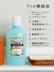 Moist Diane - Sữa Tắm Tinh Dầu Moist Diane Botanical Refresh & Moist Body Soap Hương Bạc Hà 500ml