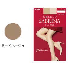 Gunze - Quần Tất Sabrina Natural Fit Thật Chân Tôn Dáng 694 Size M (Màu Da Tự Nhiên)
