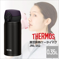 Thermos - Bình Nước Giữ Nhiệt Thermos 350ml (Màu Đen)