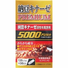 Noguchi - Viên uống Nattokinase Premium 5000FU ngừa đột quỵ, tai biến