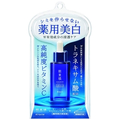 Kracie - Tinh Chất Dưỡng Trắng Sáng Da Kracie Hadabisei Brightening Facial Serum (30ml)