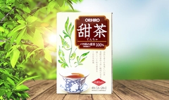 Orihiro - Trà Tencha Orihiro Chống Lão Hóa 20 Gói