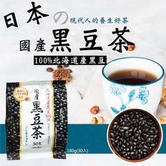 Orihiro - Trà Đậu Đen Orihiro 30 Gói 180g Thanh Nhiệt Giải Độc
