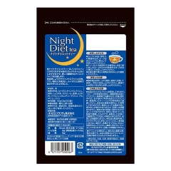ORIHIRO- Trà giảm cân Night Diet Tea 20 gói