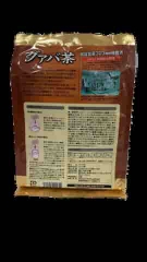 ORIHIRO- Trà ổi hỗ trợ giảm cân 60 gói
