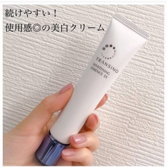 TRANSINO _ Tinh Chất Serum Đặc Trị Nám Transino Whitening Essence EX Nhật Bản 30g