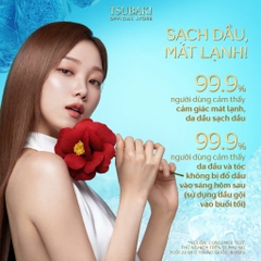 Tsubaki - Cặp Dầu Gội Xả Sạch Dầu Mát Lạnh & Phục Hồi Hư Tổn Tsubaki Premium Cool & Repair Shampoo 490mlx2