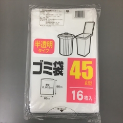 Set 16 túi nylong đựng rác 45L