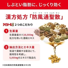 Kobayashi - Viên Giảm Mỡ Bụng Kobayashi 5000mg 420 viên