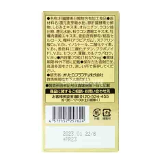 ORIHIRO - Viên uống bổ gan Shijimi Orihiro 70 viên (35 ngày)