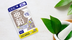 DHC - Viên Uống Bổ Sung 32 Loại Rau Củ Quả Nhật Bản Gói 30 Ngày (120 Viên)