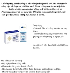 Anerol - Viên Uống Chống Say Tàu Xe Anerol Nhật Bản Hộp 3 Liều
