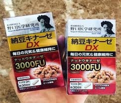 NOGUCHI_VIÊN UỐNG PHÒNG CHỐNG TAI BIẾN VÀ ĐỘT QUỴ NOGUCHI NATTO KINASE EX 3000FU HỘP 90 VIÊN