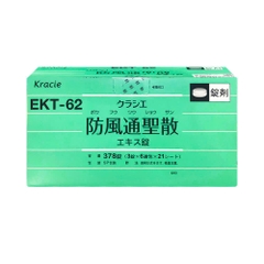 Kracie - Viên Uống Tiêu Mỡ, Giảm Cân Thảo Dược EKT-62 Kracie 378 Viên