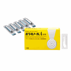 Japan - Viên Đặt Trị Trĩ Chữ A 20 Viên