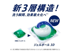 Túi 52 viên giặt xả 3D Ariel diệt khuẩn