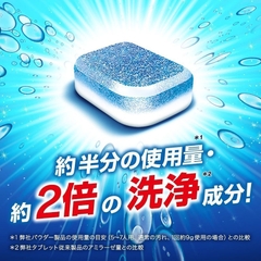 Viên rửa bát Finish T150
