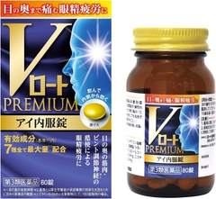 Rohto - Viên Uống Bổ Mắt V Rohto Premium Eye Oral Tablets 40 Ngày ( 80 Viên)