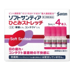 Santen - Nước Nhỏ Mắt Nhân Tạo Santen Soft Santear Hitomi Stretch 4 Lọ X 5ml