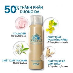 Shiseido - Xịt Chống Nắng Anessa Dưỡng Da Đa Năng 60g (Mẫu Mới 2022)