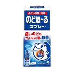 Kobayashi - Xịt Họng Trị Ho, Rát Họng Kobayashi 15ml