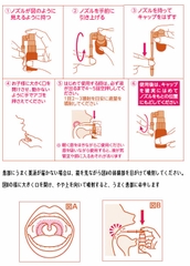 Kobayashi - Xịt Họng Trị Ho, Khô Rát Họng Kobayashi Cho Bé Vị Dâu 15ml