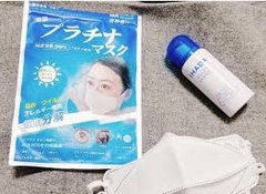 SHISEIDO_Xịt khoáng Ihada Shiseido kháng khuẩn Aller Screen 50ml - Hàng Nhật nội địa