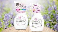 xịt thơm và kháng khuẩn quần áo  hương việt quất