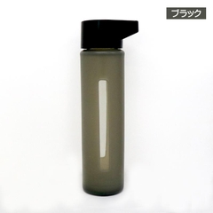 Bình đựng nước thủy tinh cao cấp 470ml (màu đen)