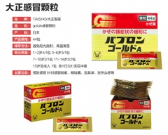 TAISHO- Thuốc hỗ trợ điều trị cảm cúm Taisho Pabron Gold dạng bột 44 gói (từ 12 tuổi và người lớn)