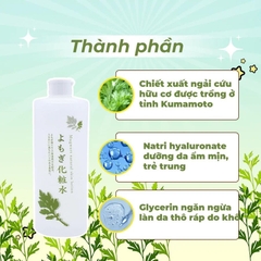Chinoshio Mugwort - Nước Dưỡng Da Chiết Xuất Ngải Cứu Làm Dịu Da (500ml)