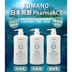 Kumano - Dầu Xả Tinh Chất Thiên Nhiên Pharmaact 600ml Không Phụ Gia