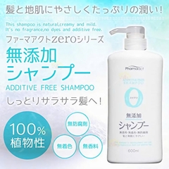 Kumano - Dầu Gội Tinh Chất Thiên Nhiên Pharmaact 600ml Không Phụ Gia