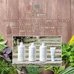 Kumano - Dầu Xả Tinh Chất Thiên Nhiên Pharmaact 600ml Không Phụ Gia