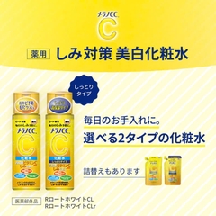 Rohto - Nước Hoa Hồng Melano CC Rohto Lotion Trắng Da Trị Thâm Nám Tàn Nhang 170ml (Loại Nhiều Ẩm)