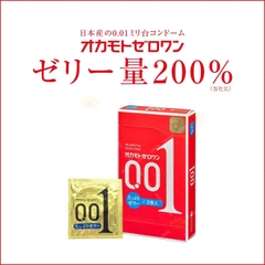 Okamoto - Bao Cao Su Siêu Mỏng Okamoto 0.01 Nhật Bản (Hộp 3 Chiếc)