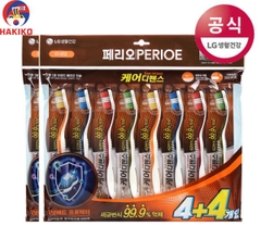Bàn Chải Đánh Răng Sợi Mềm Perioe Original Lg Hàn Quốc 칫솔 미세모