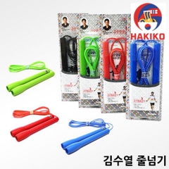 Dây Nhảy Tập Thể Dục Jumprope 96 - 001 Hàn Quốc 줄넘기