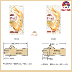 Găng Tay Cao Su Tự Nhiên Prima Cao Cấp Nhật Bản