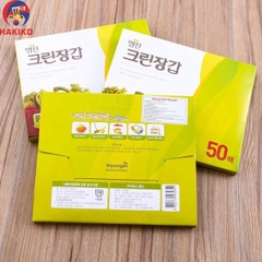 Găng Tay Nilong Dùng Một Lần Myungjin Hàn Quốc hộp 50 chiếc 위생장갑